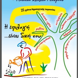 poster01