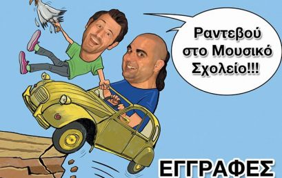 ΑΙΤΗΣΗ ΕΓΓΡΑΦΗΣ ΓΙΑ ΤΗΝ Α΄ΓΥΜΝΑΣΙΟΥ