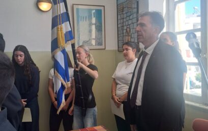 Oι μαθητές του ΜΣΡ τίμησαν την επέτειο των 85 ετών του ΟΧΙ